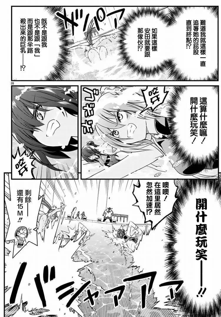 第20回