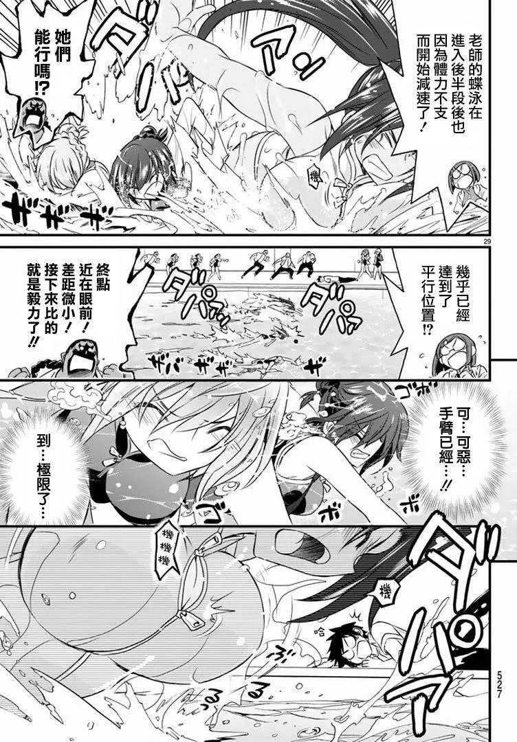 第20回