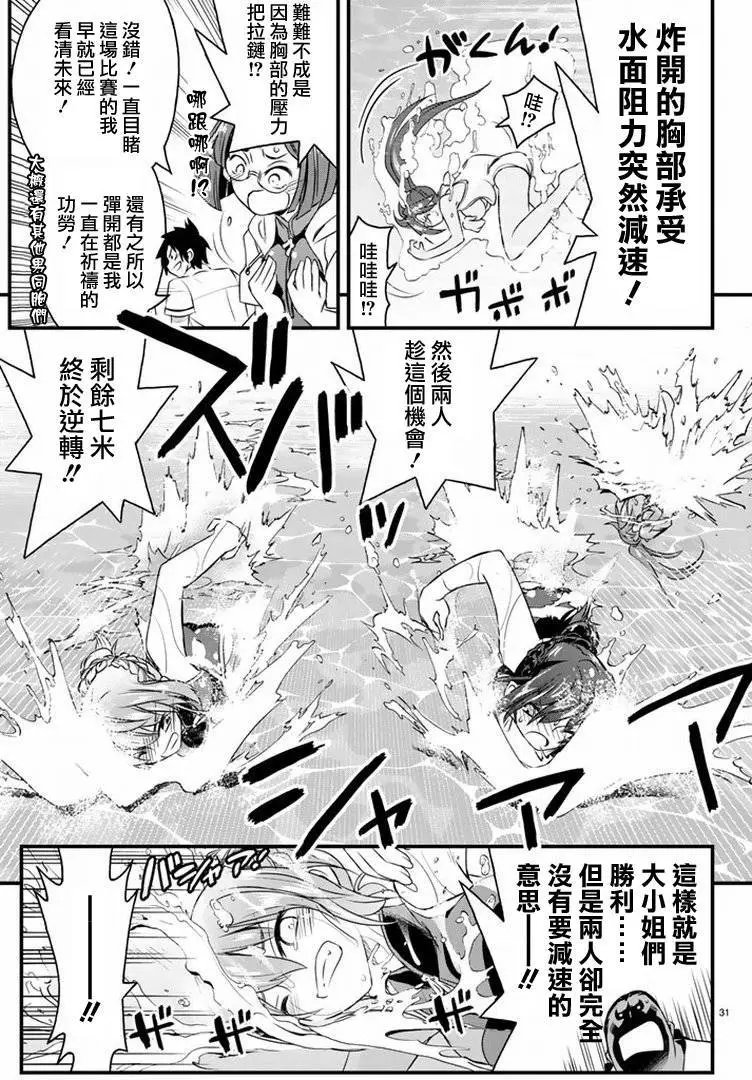第20回