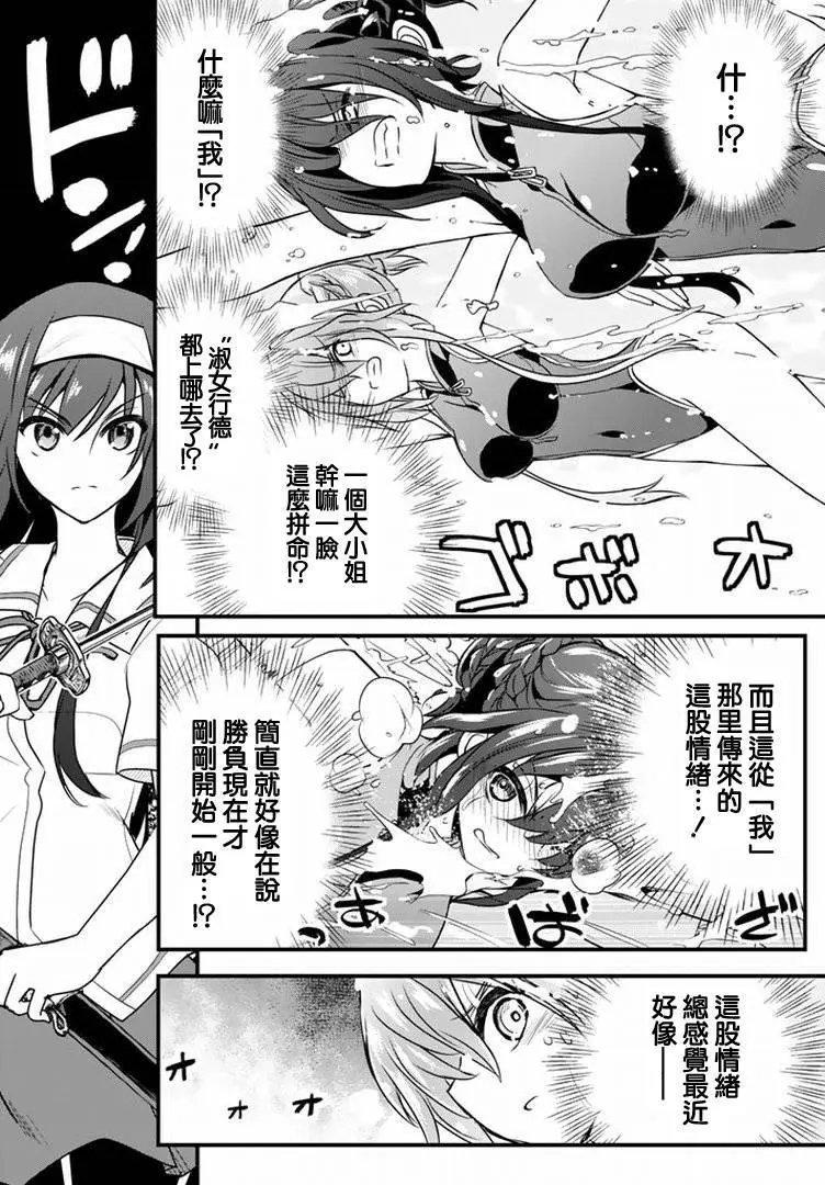 第20回