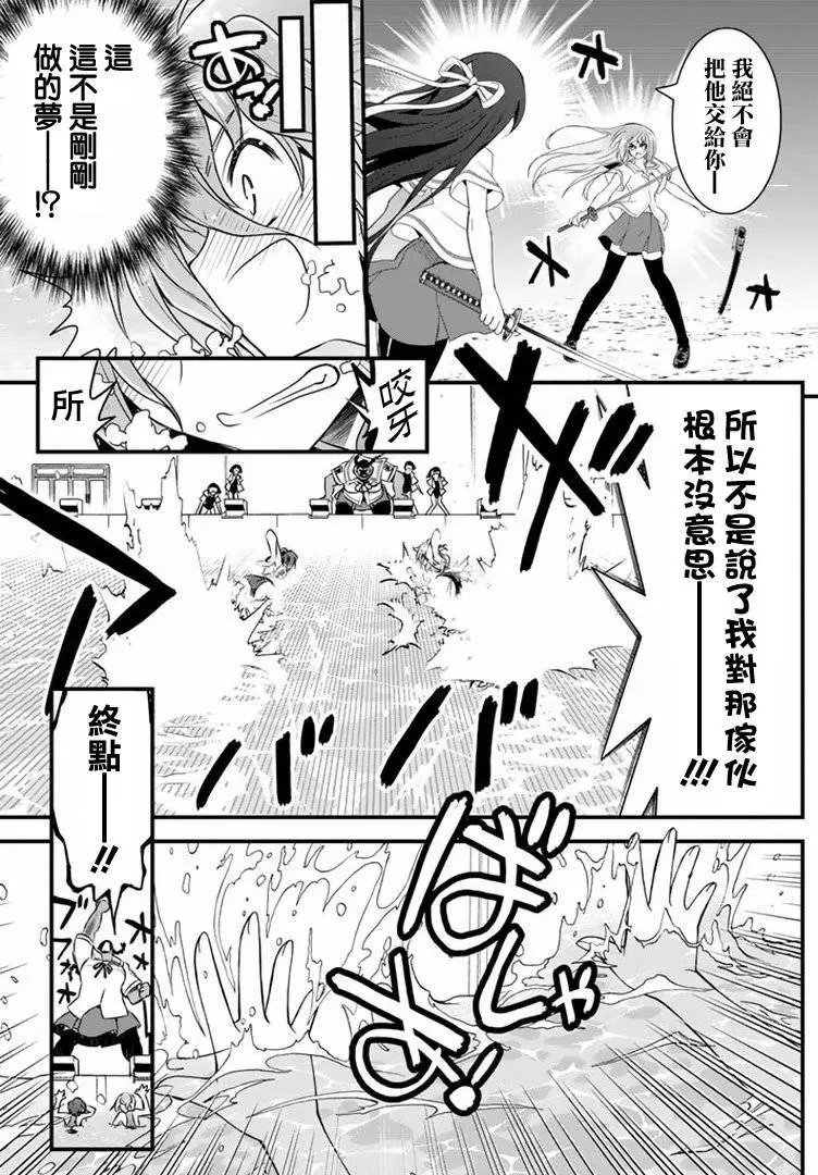 第20回