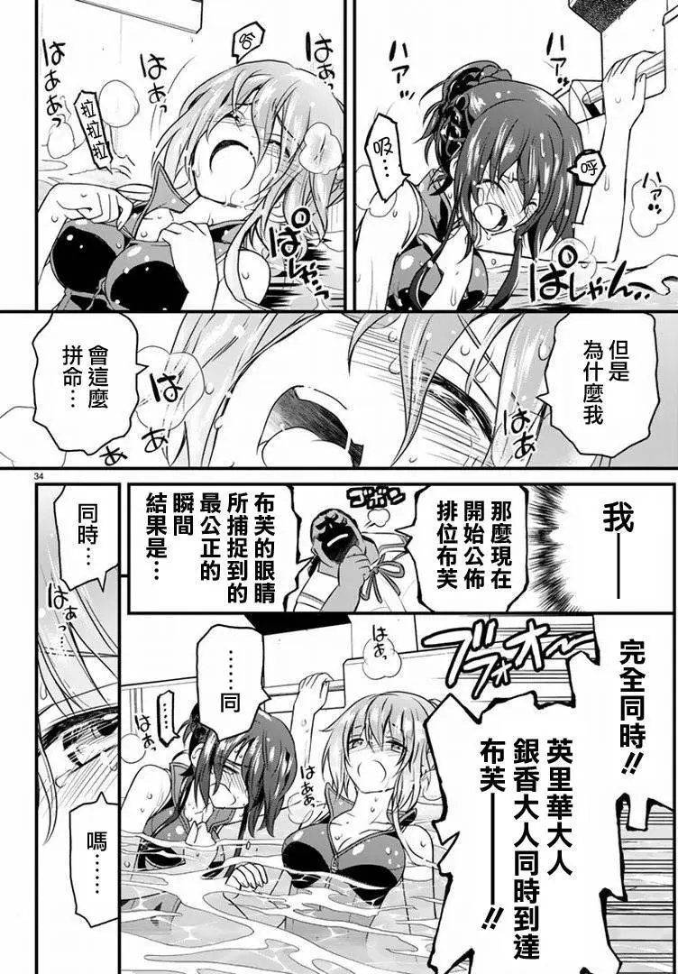 第20回
