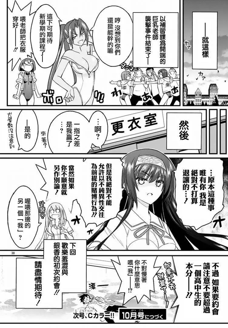 第20回