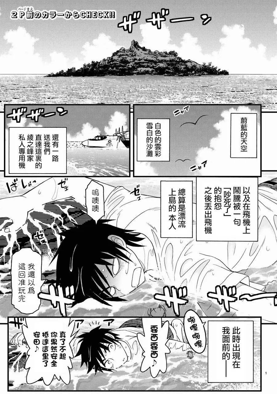 第21回