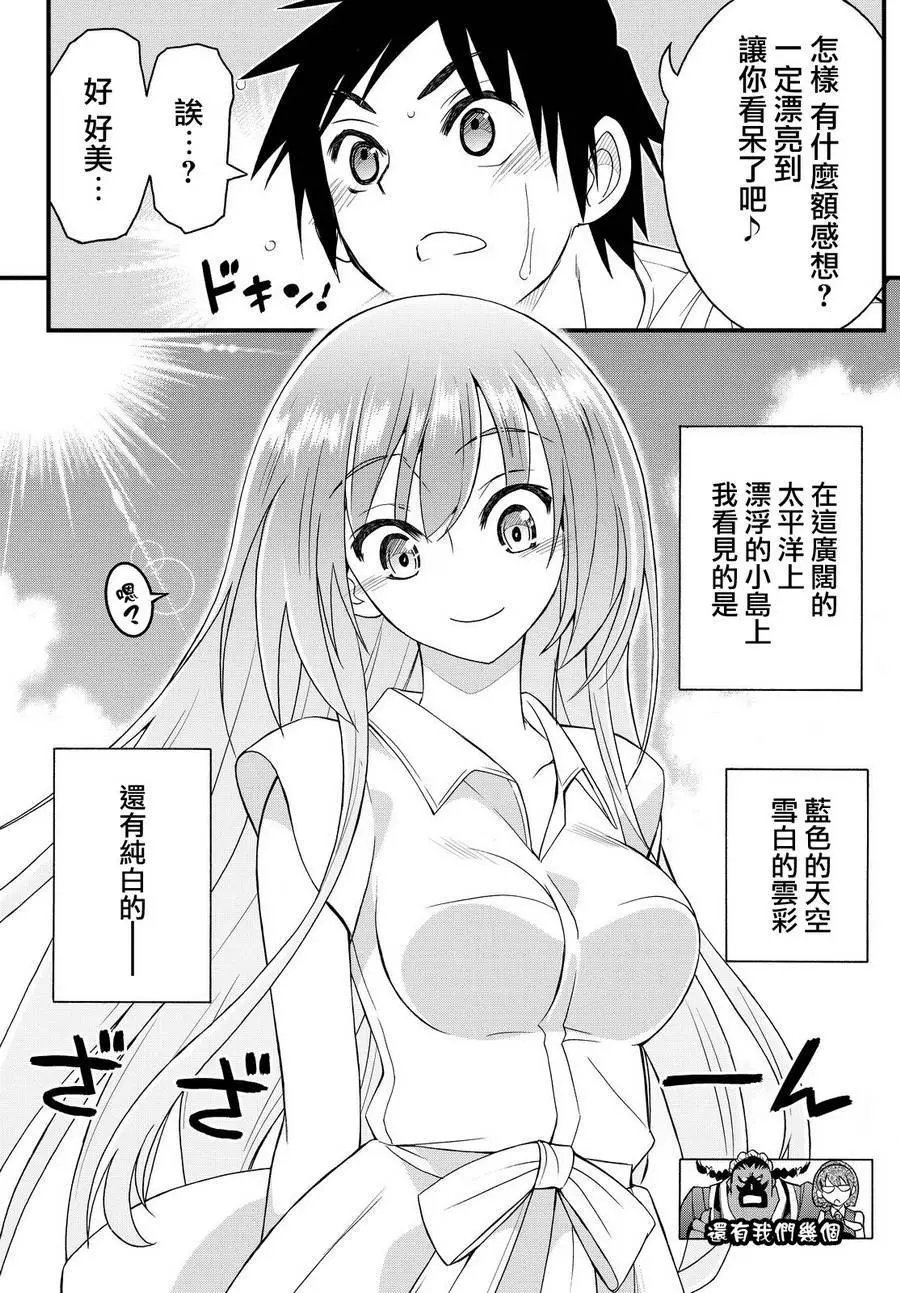 第21回