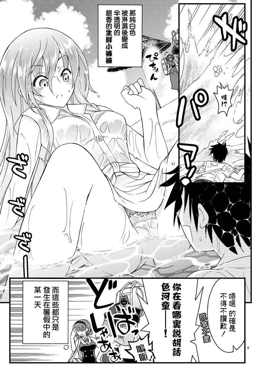 第21回