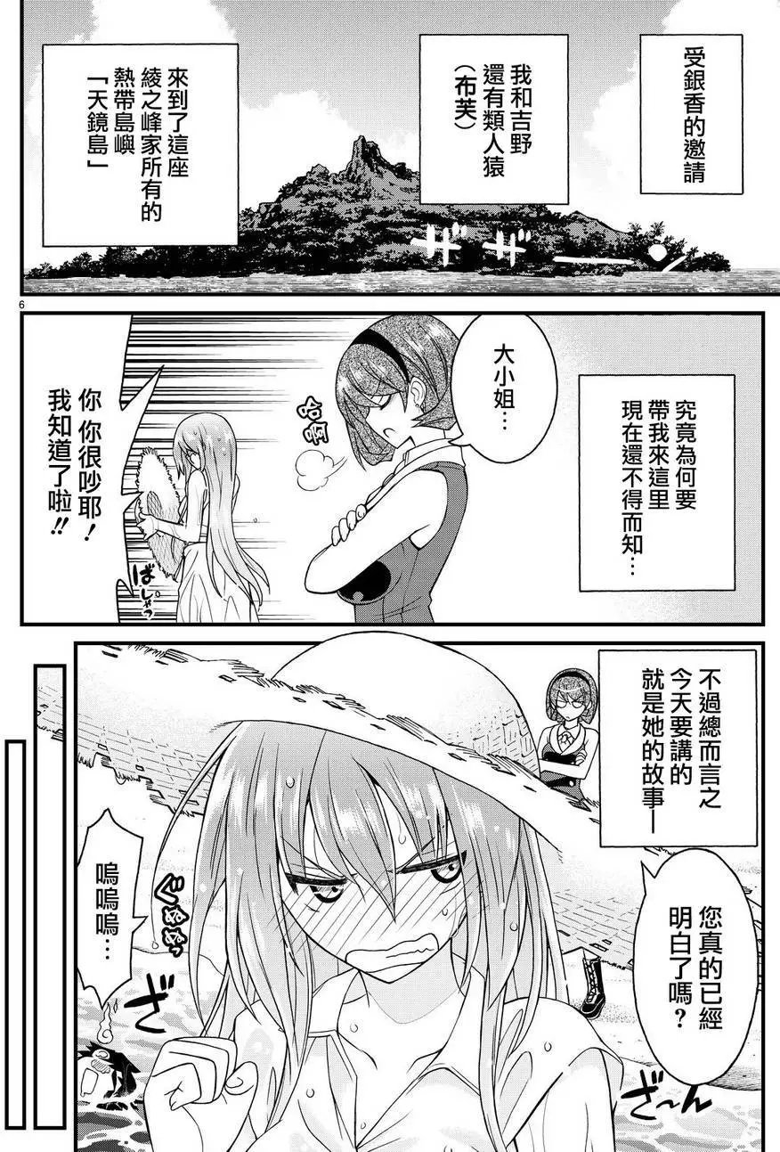 第21回
