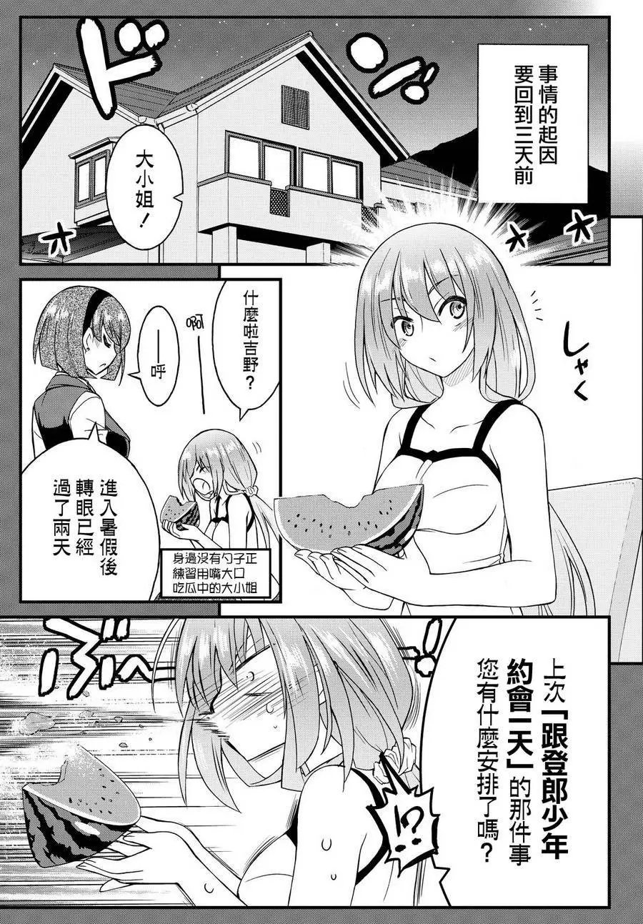 第21回
