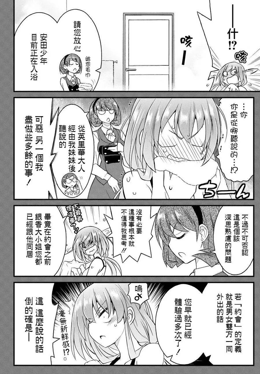 第21回