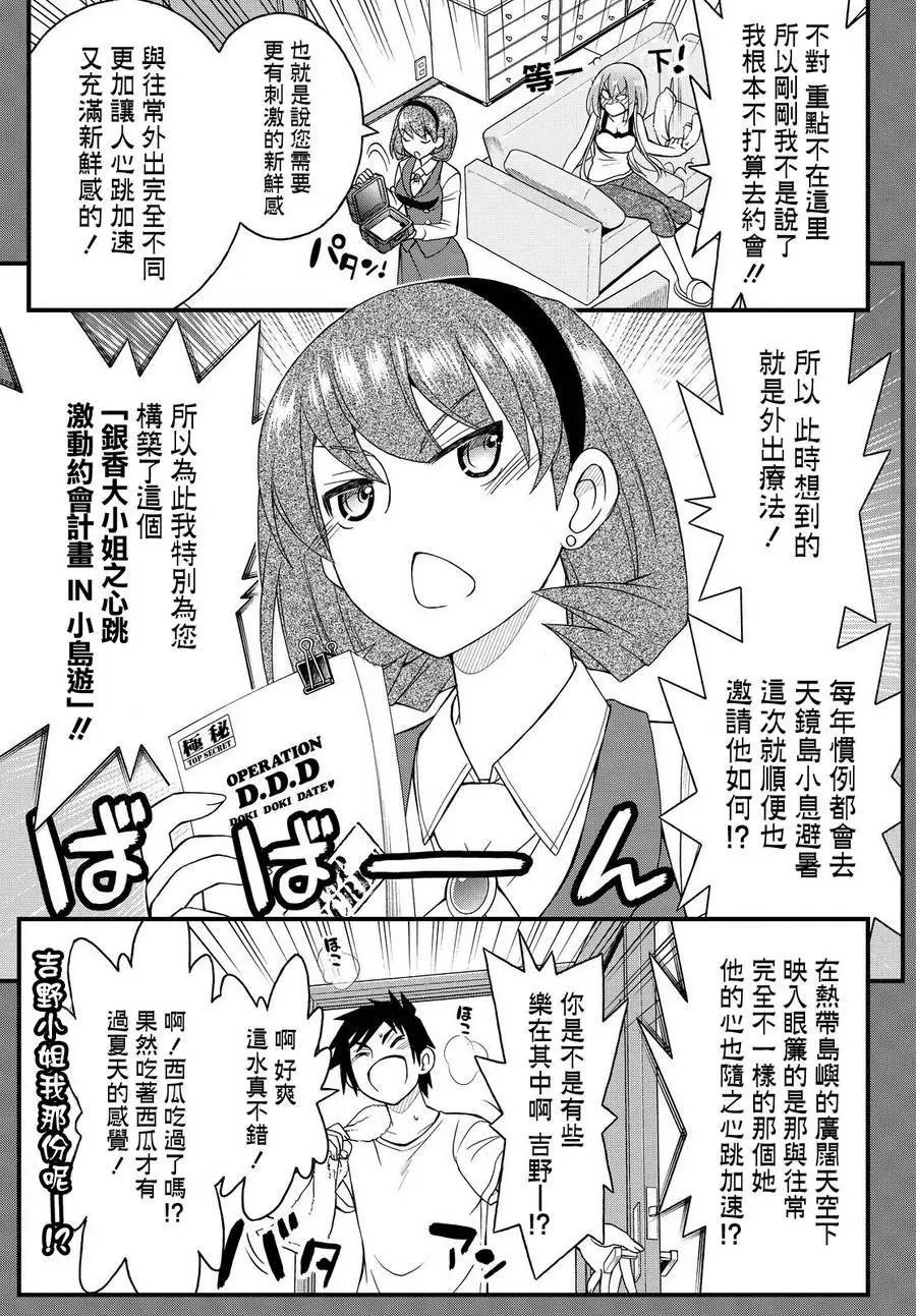 第21回