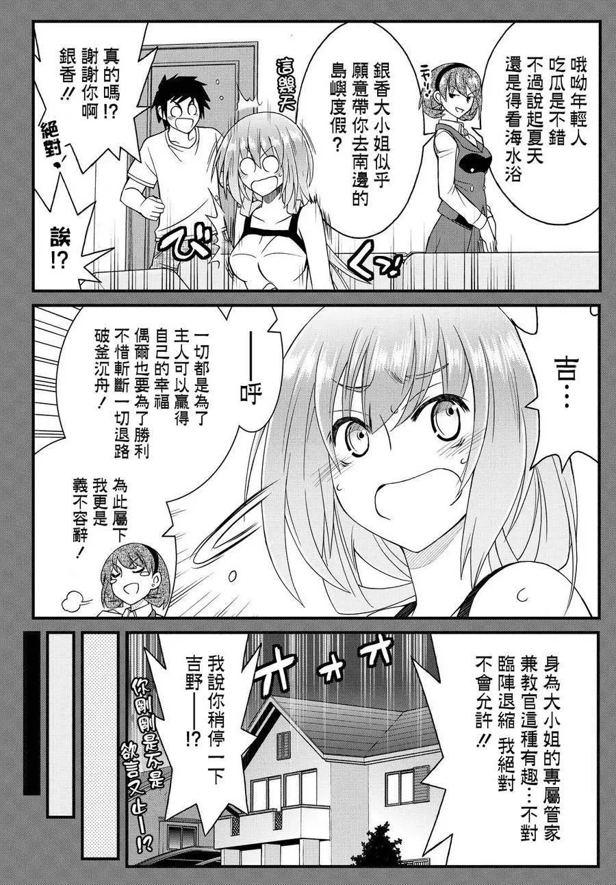 第21回