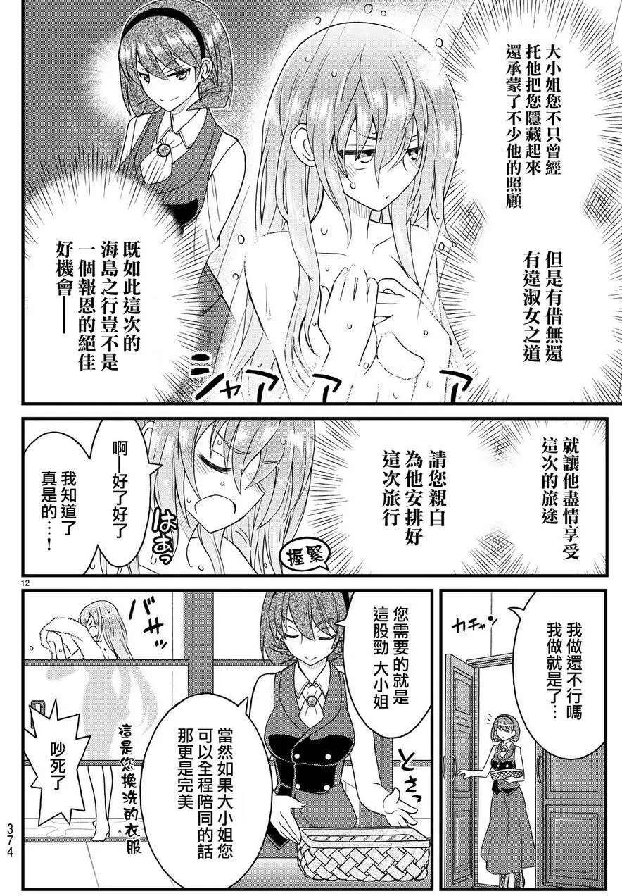 第21回