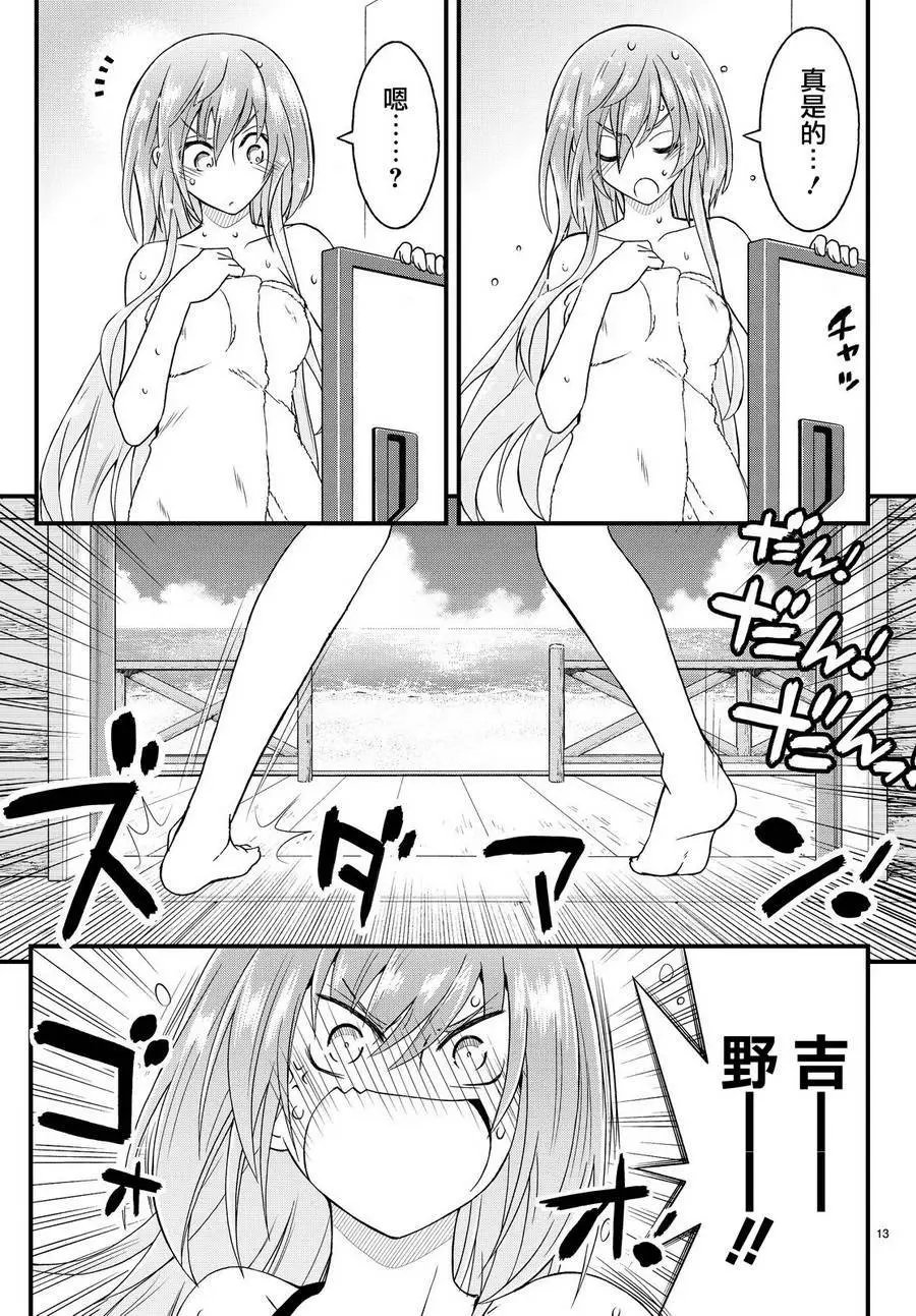 第21回
