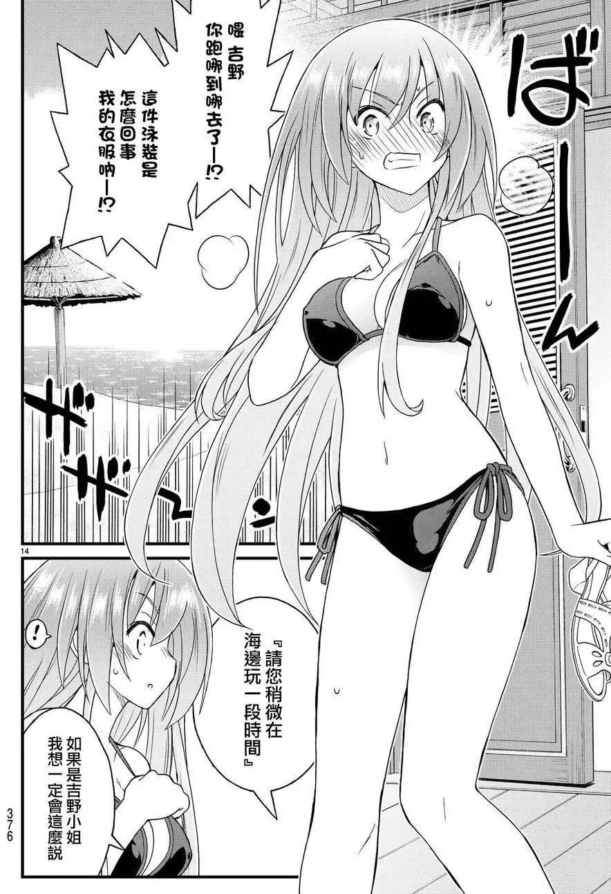 第21回
