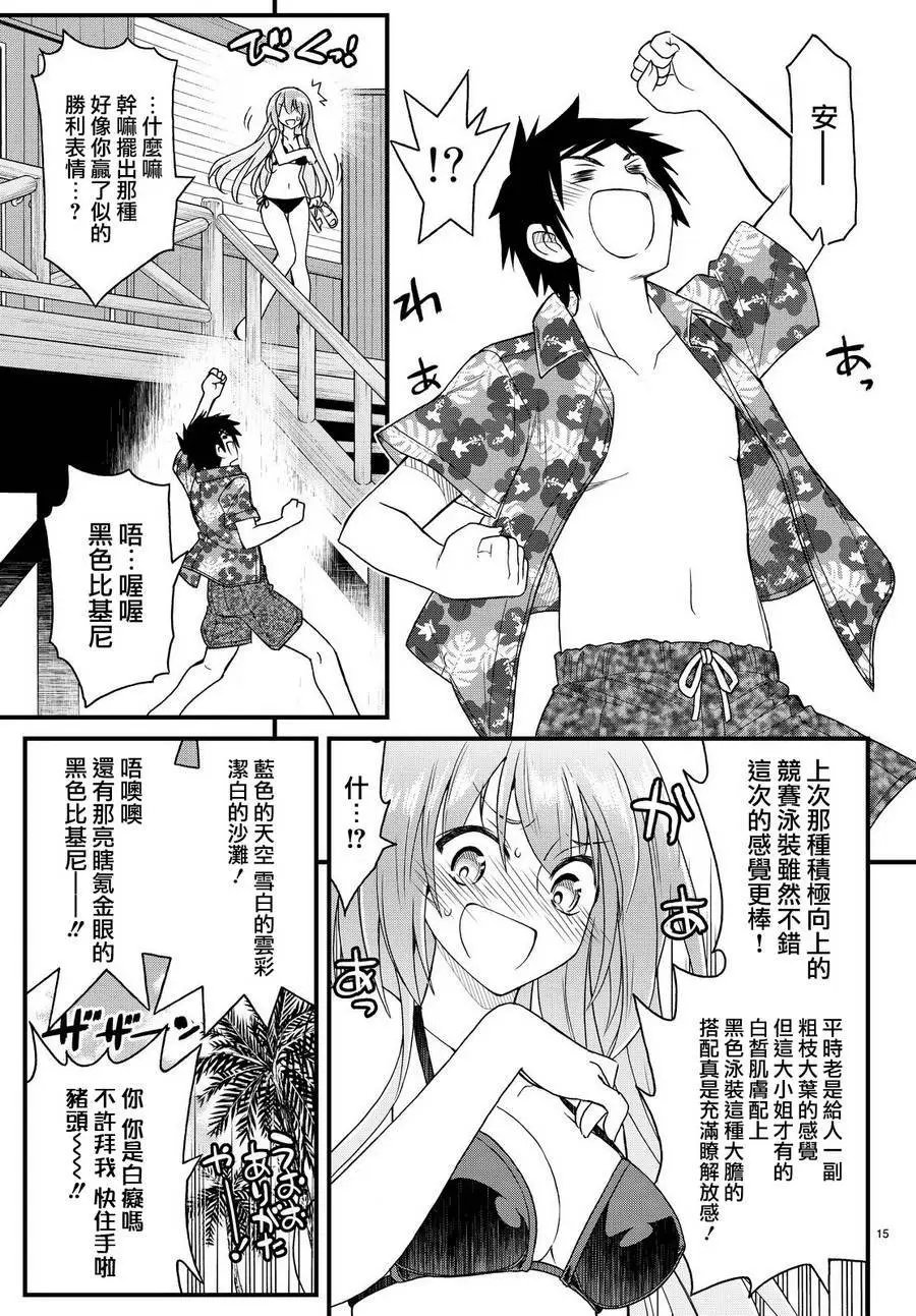 第21回