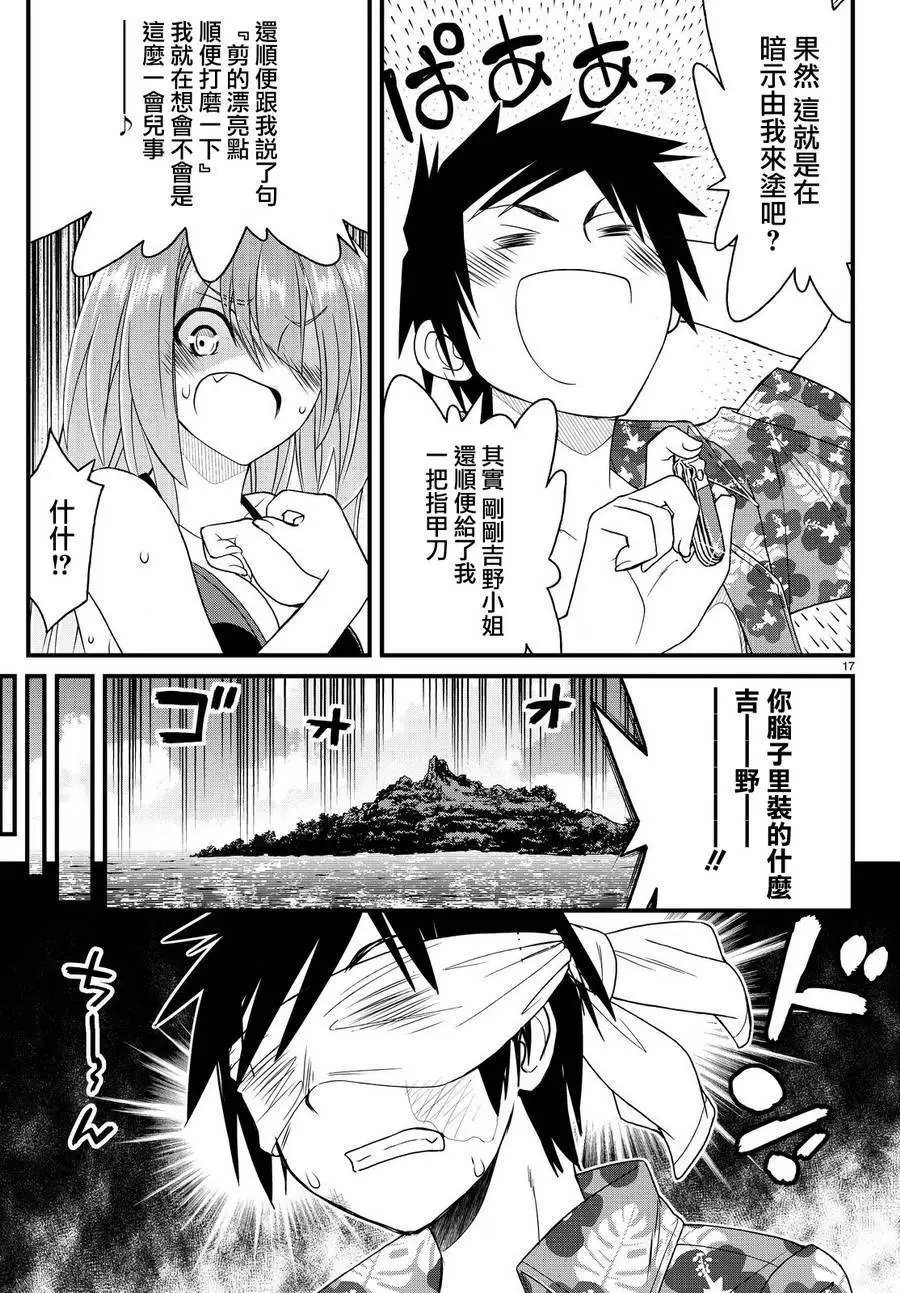 第21回