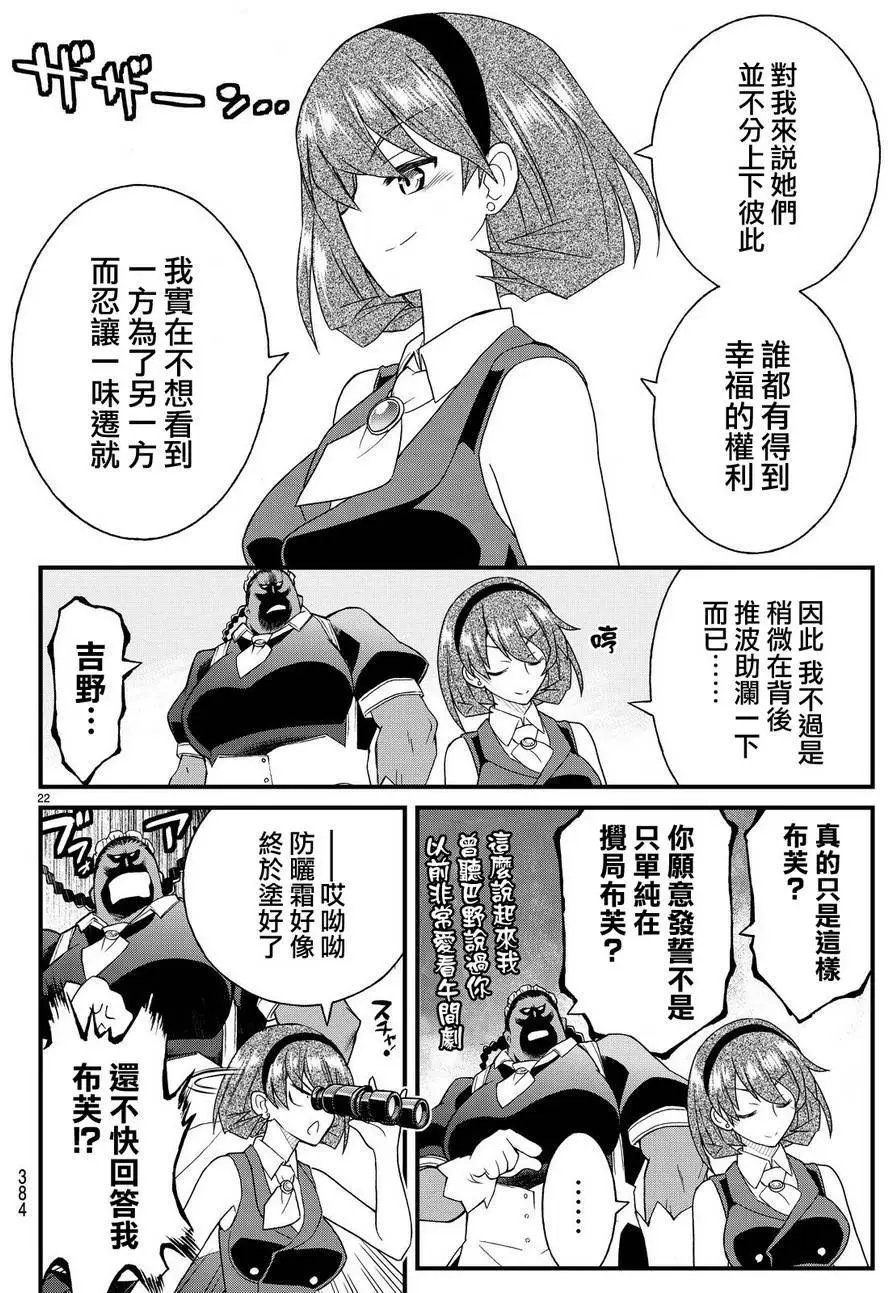 第21回