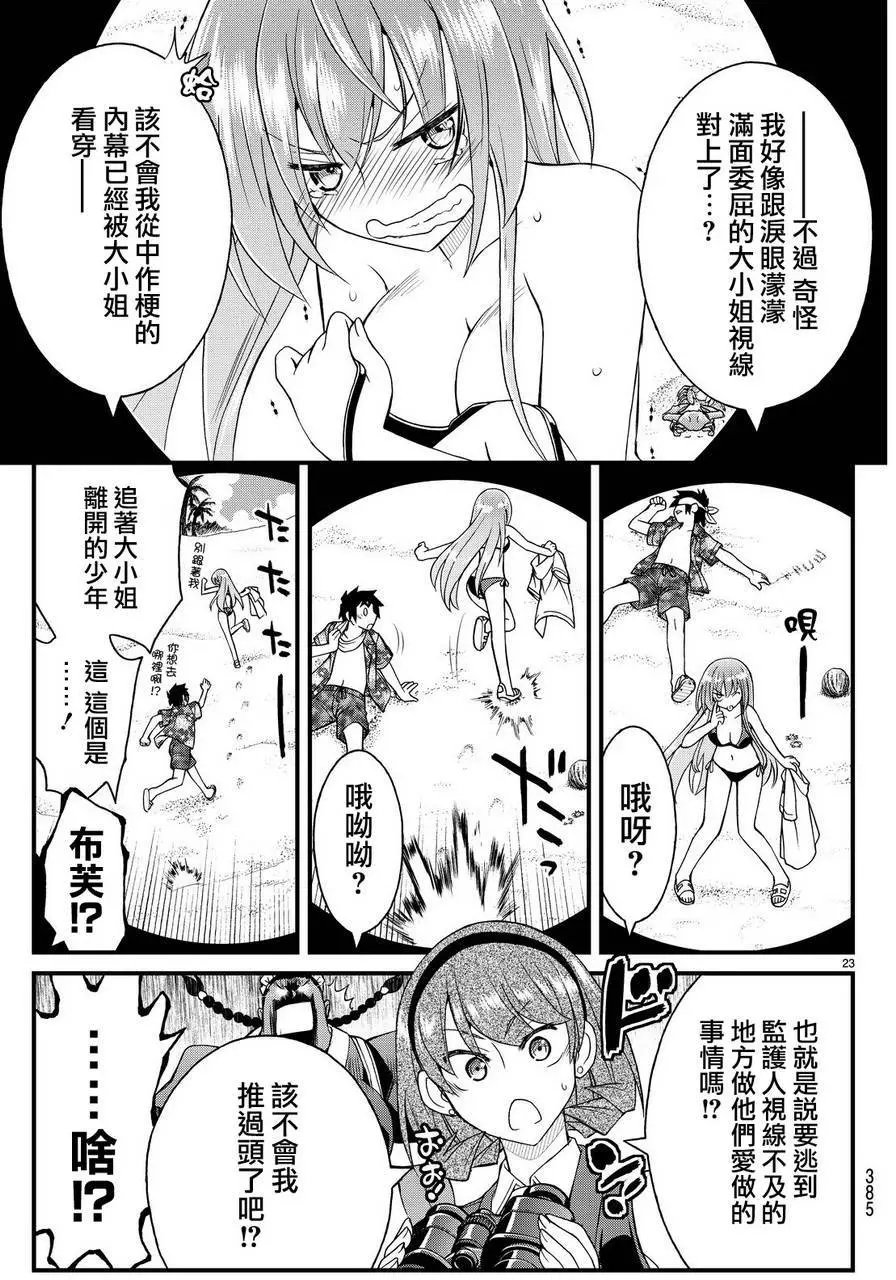 第21回