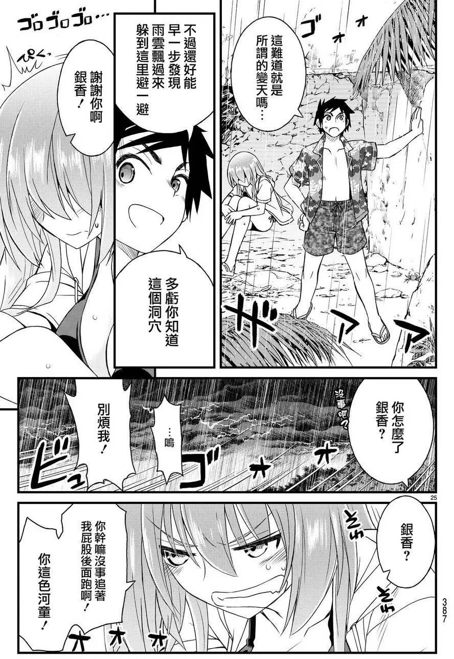第21回