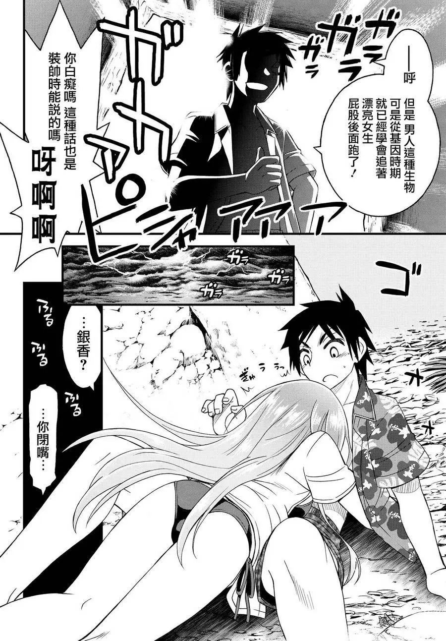 第21回