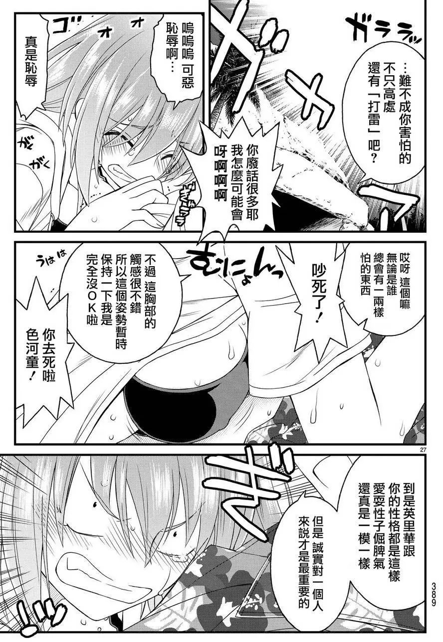 第21回