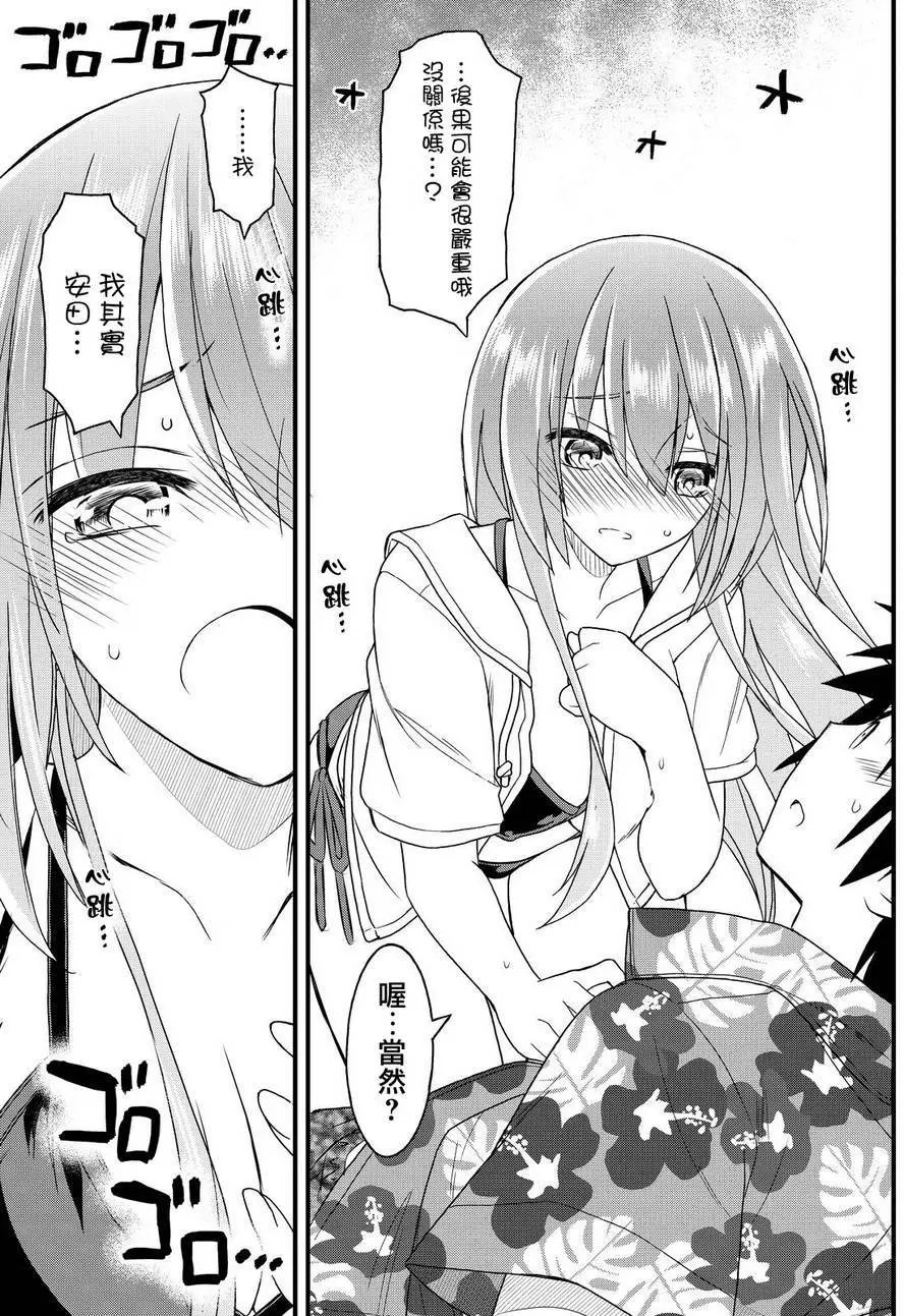 第21回