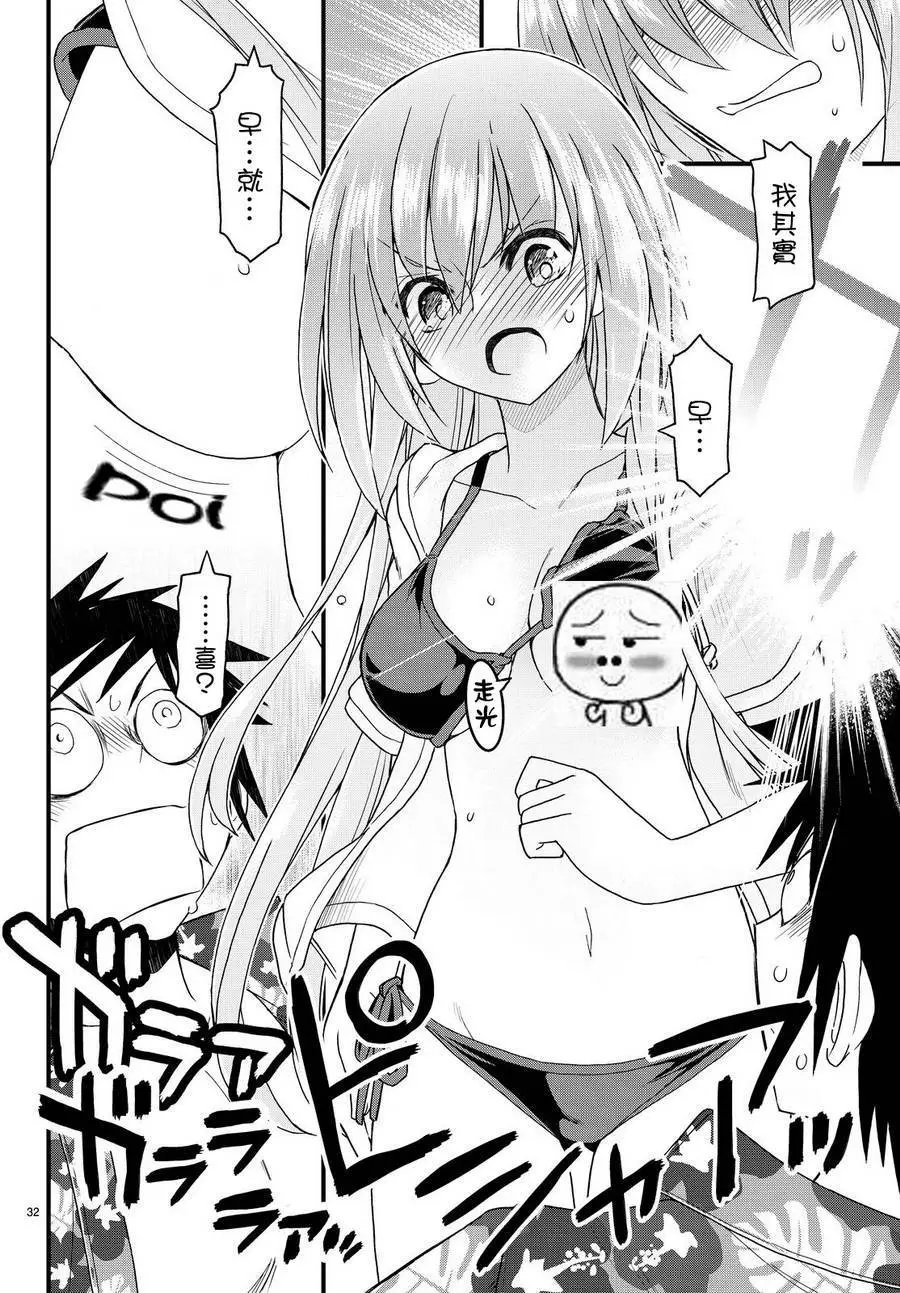 第21回