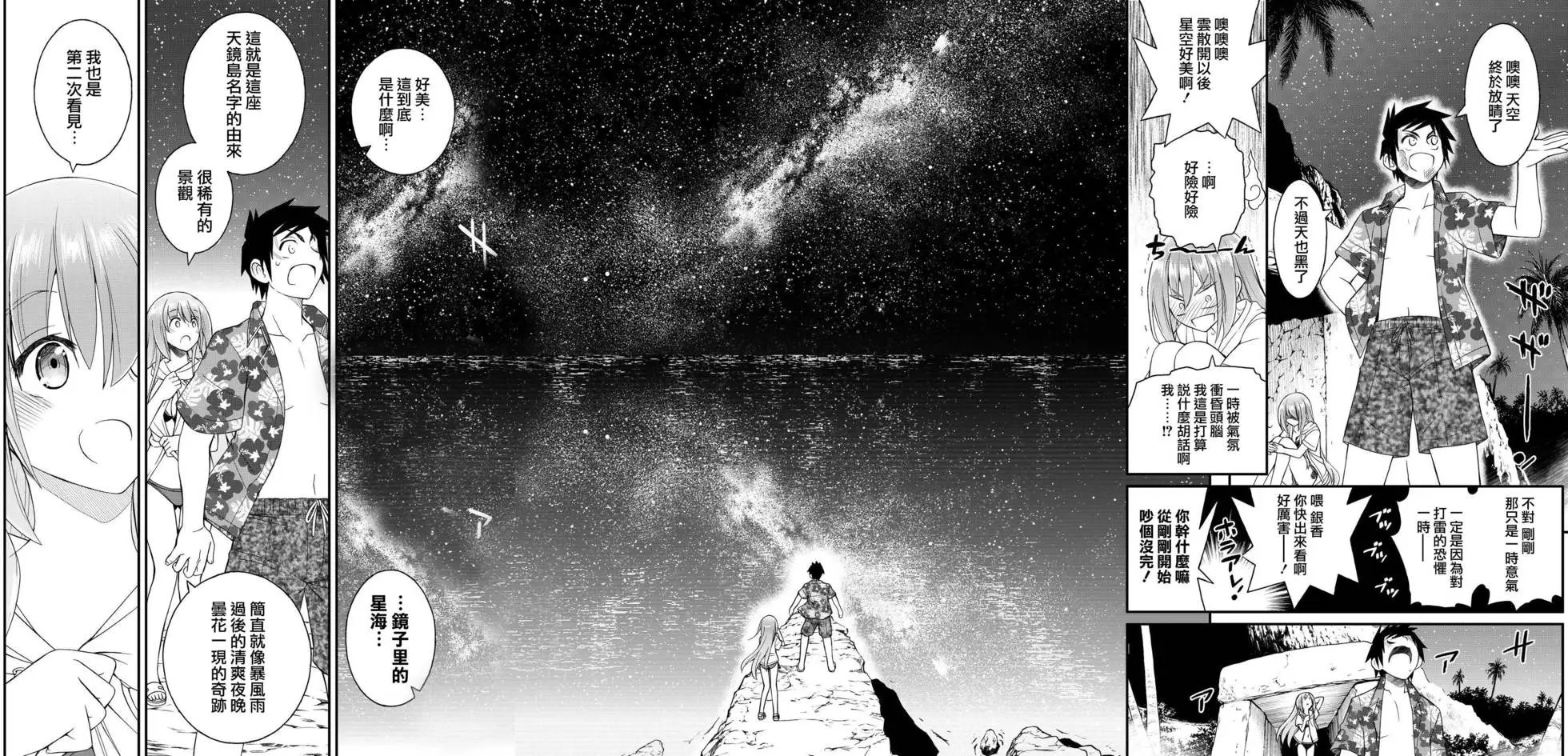 第21回
