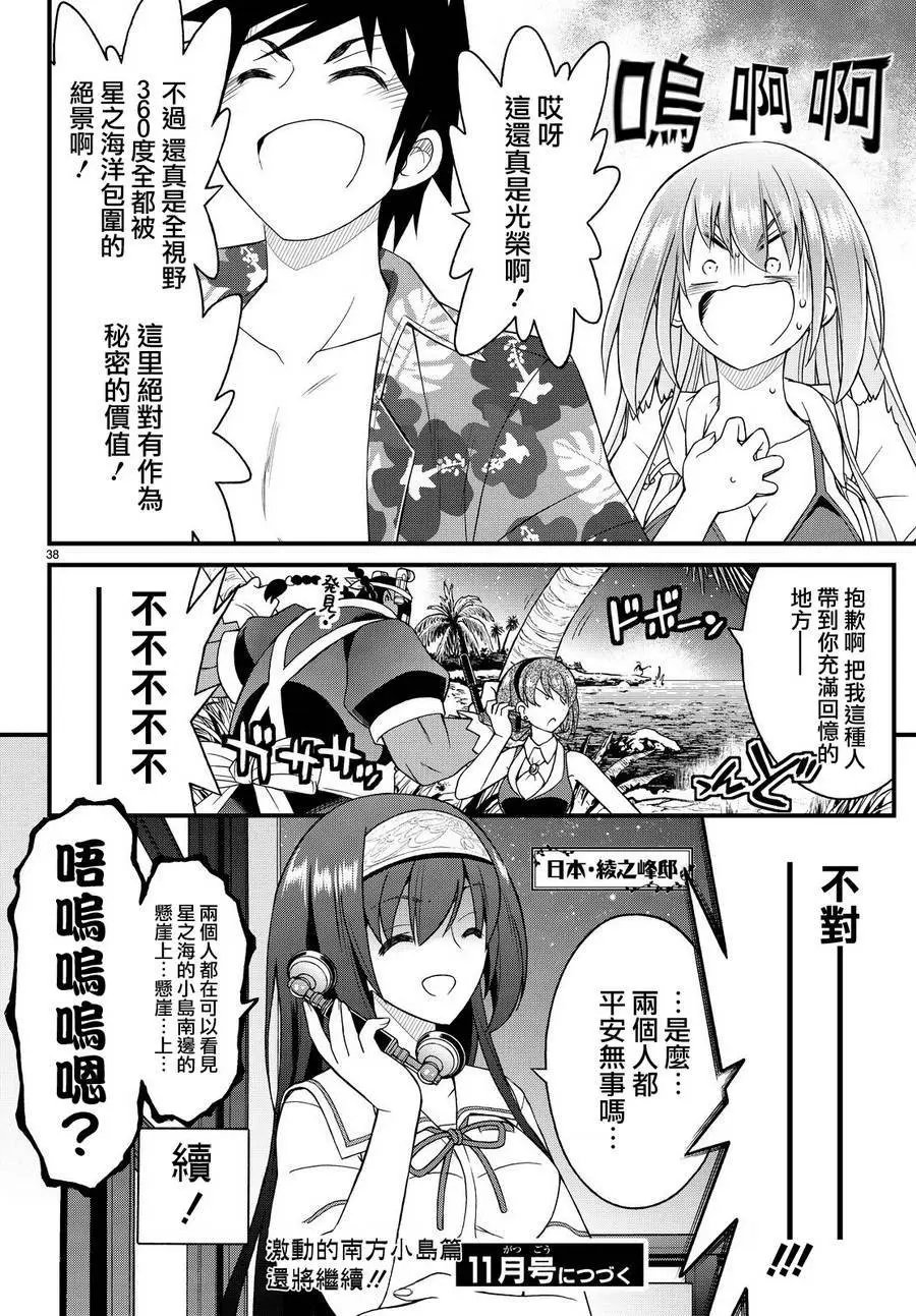 第21回