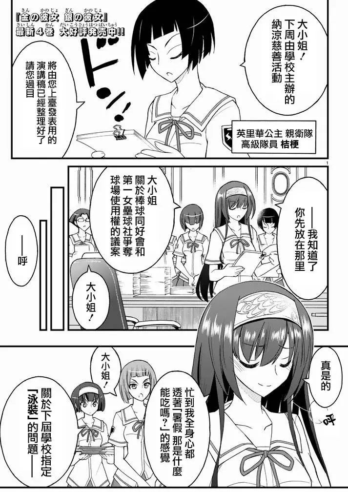 第22回