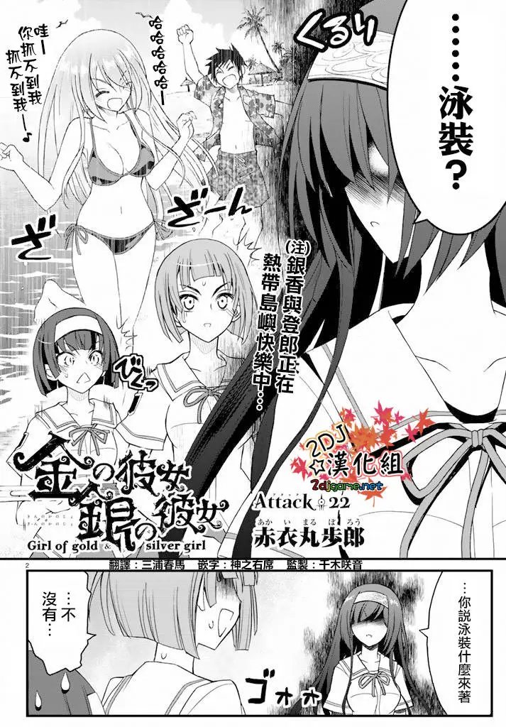 第22回