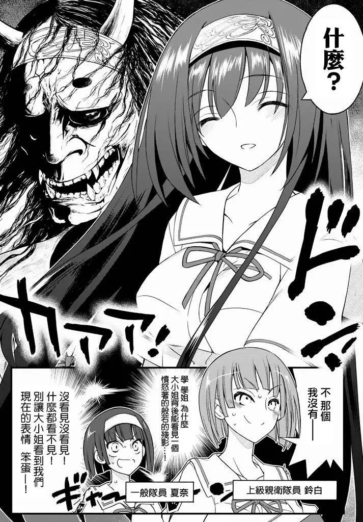 第22回