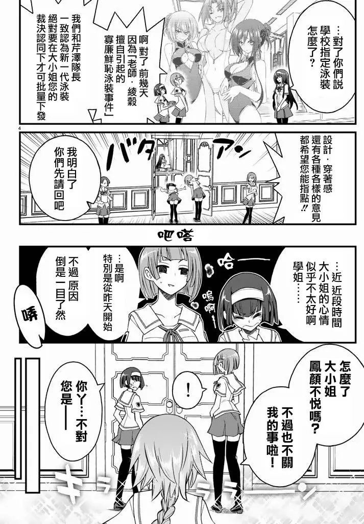 第22回