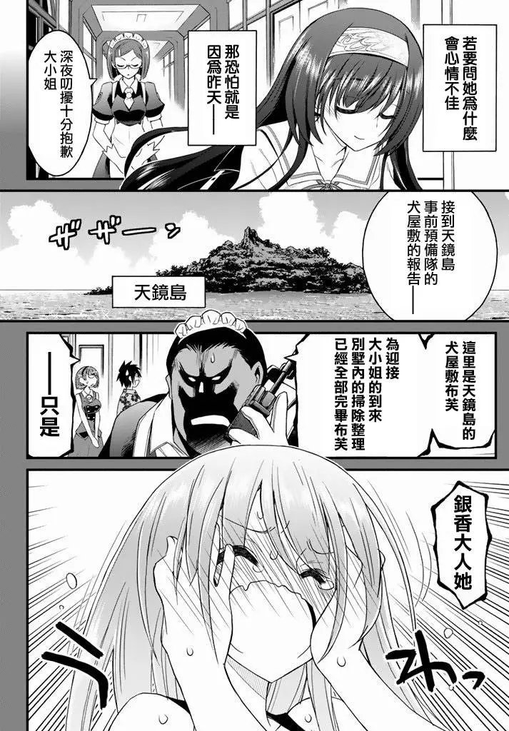 第22回