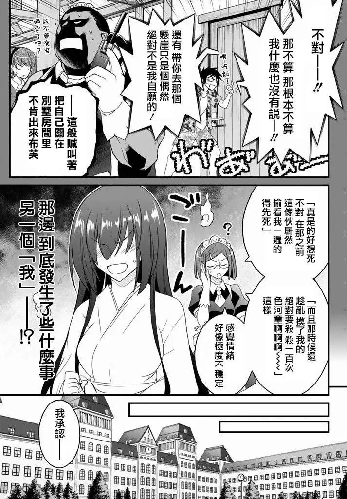第22回