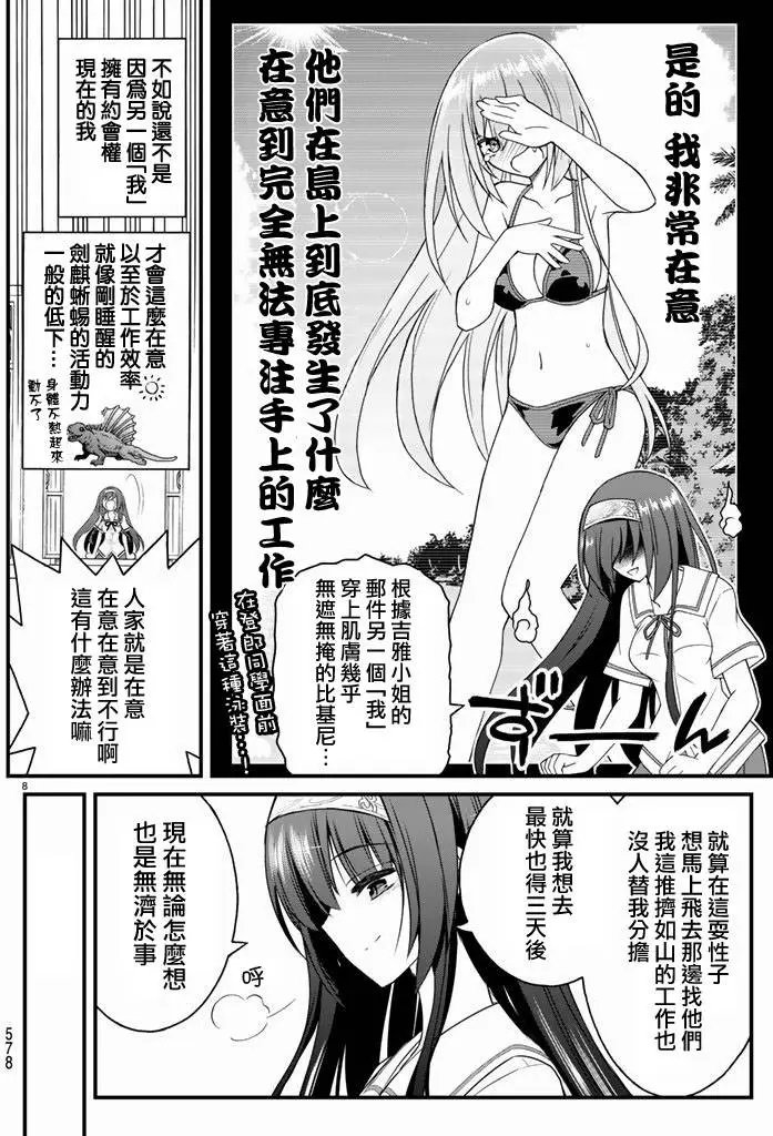 第22回