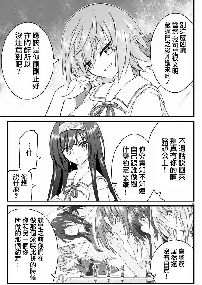 第22回