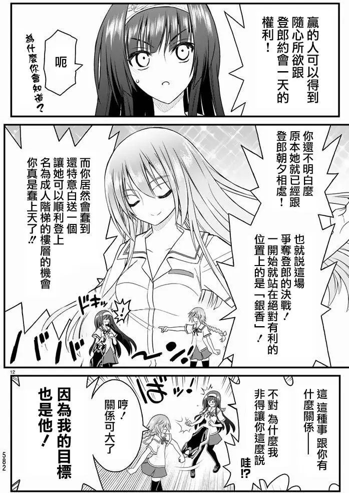 第22回