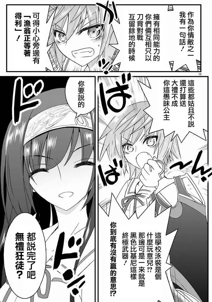 第22回
