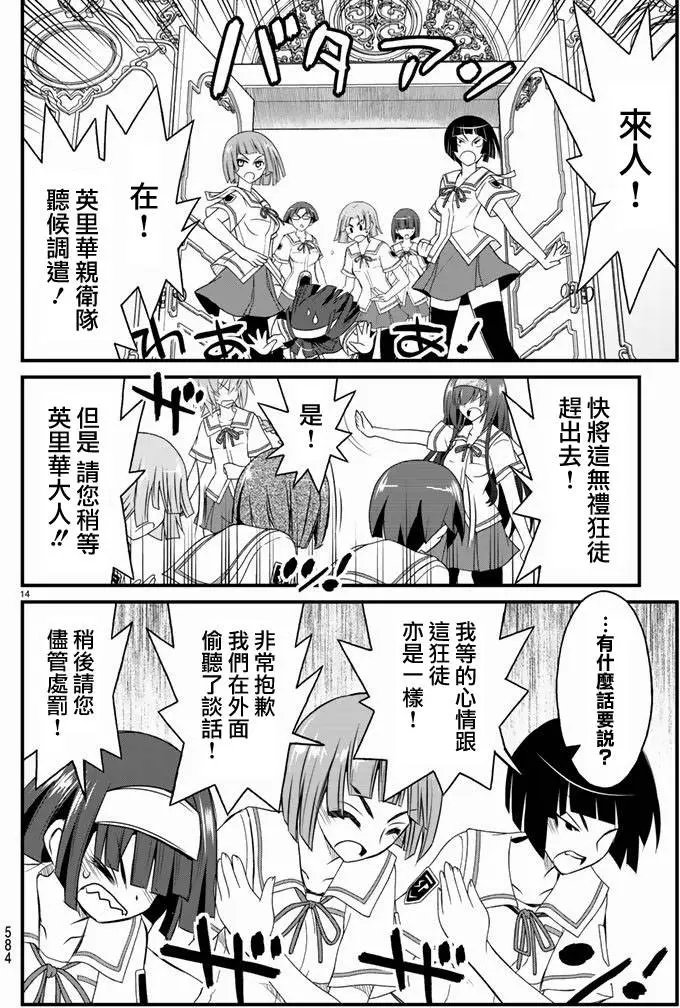 第22回