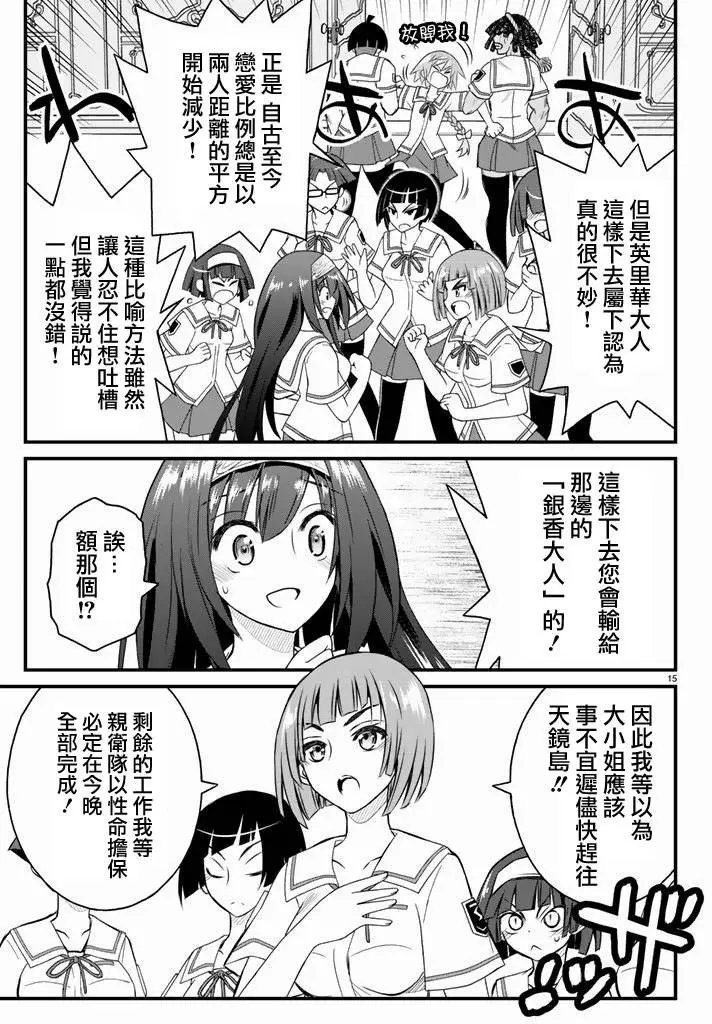 第22回