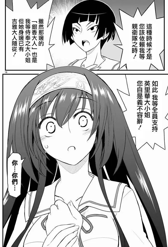 第22回