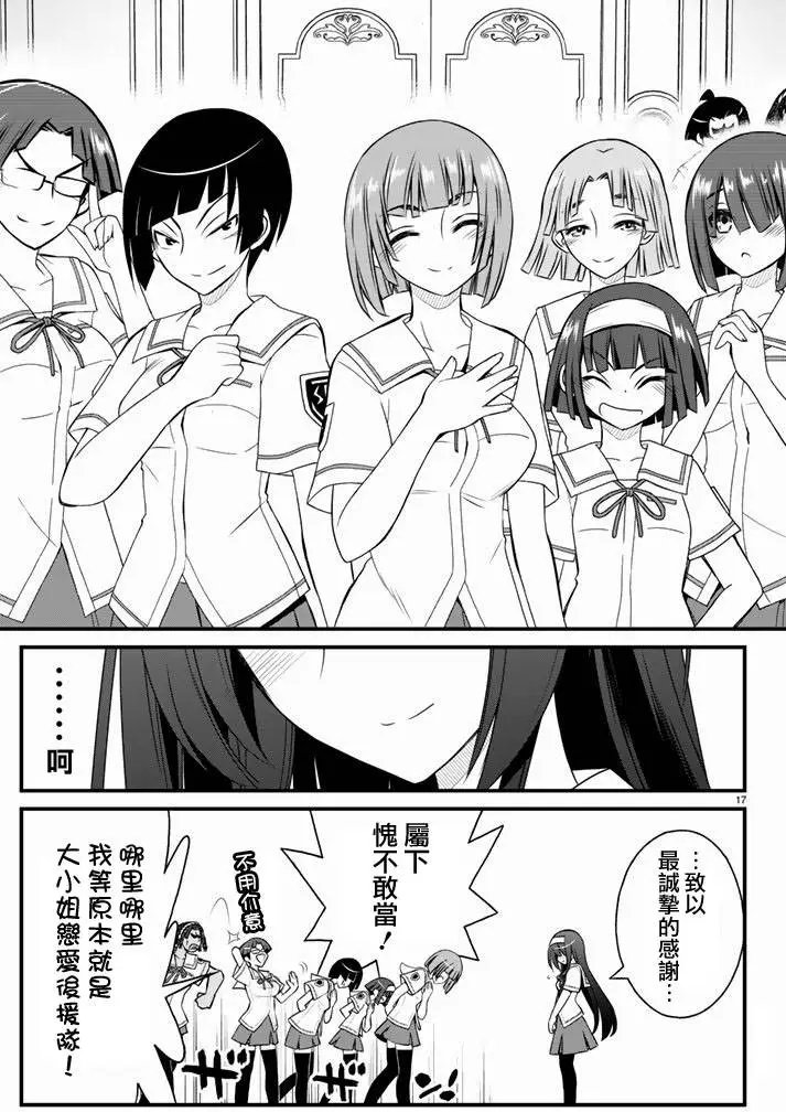 第22回
