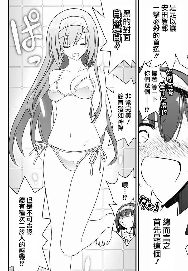 第22回