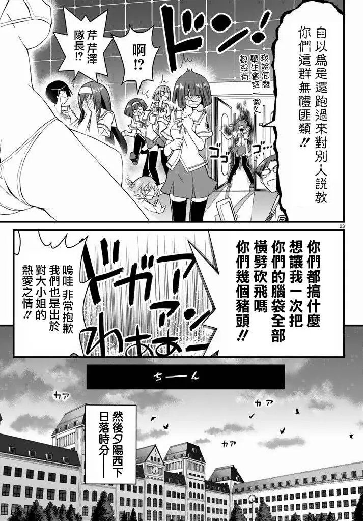 第22回