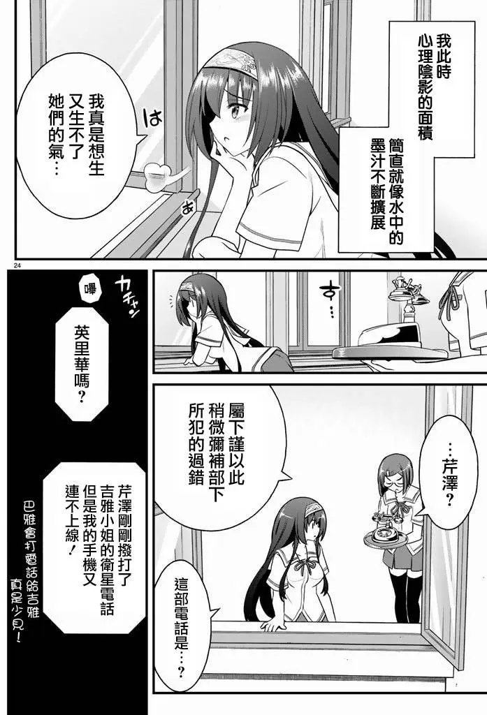 第22回