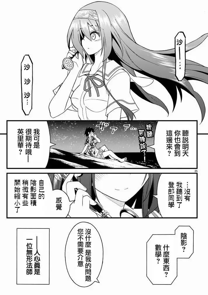 第22回