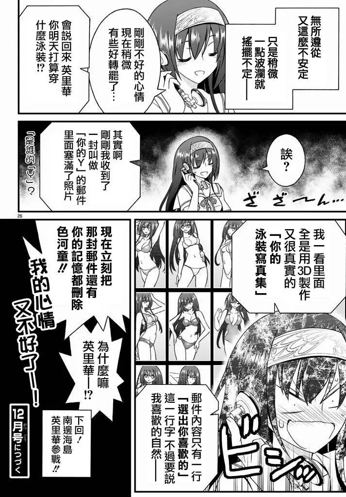 第22回