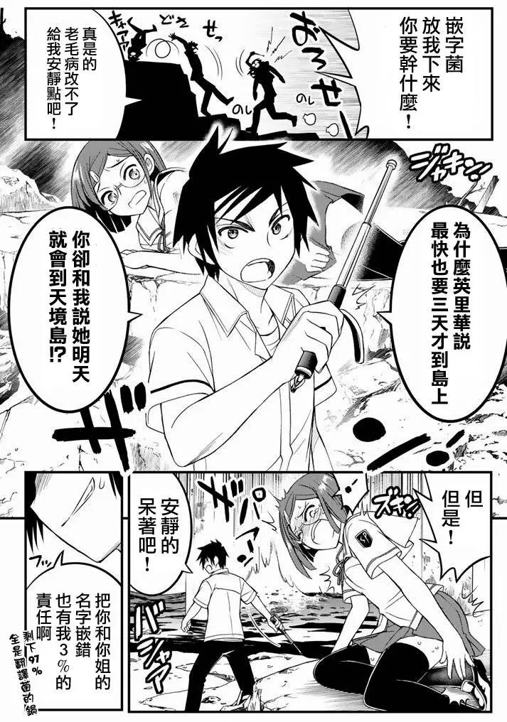 第22回
