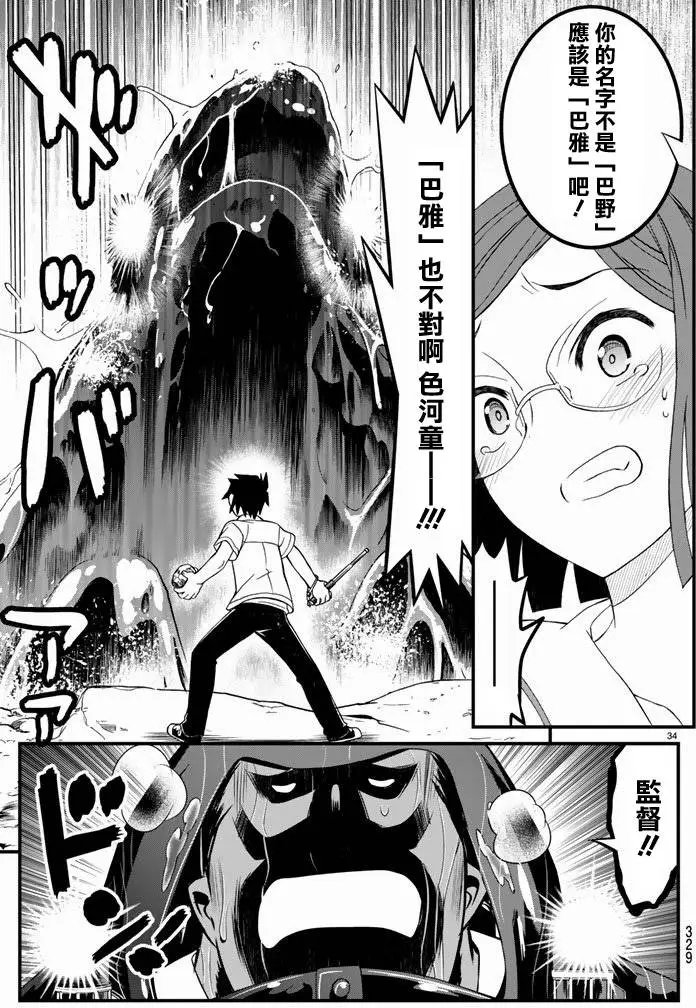 第22回
